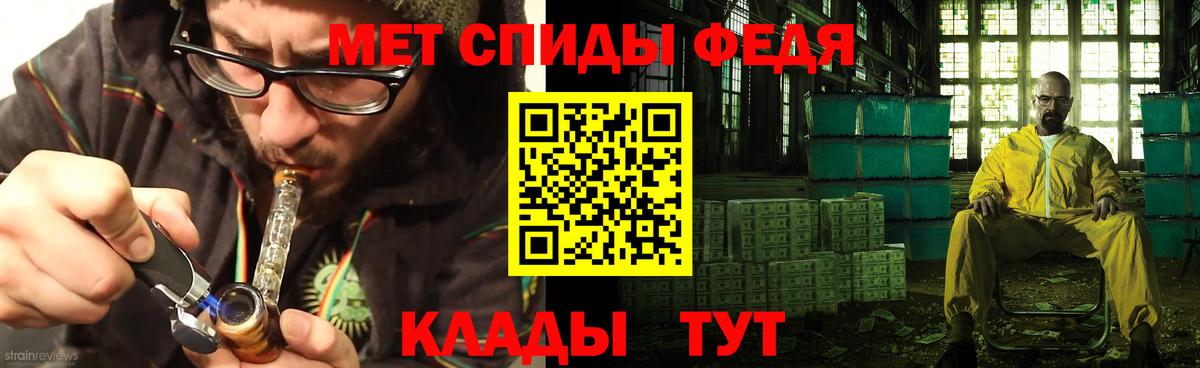 Амфетамин  Amphetamine 98%  Вход с VPN  Ростов-на-Дону 