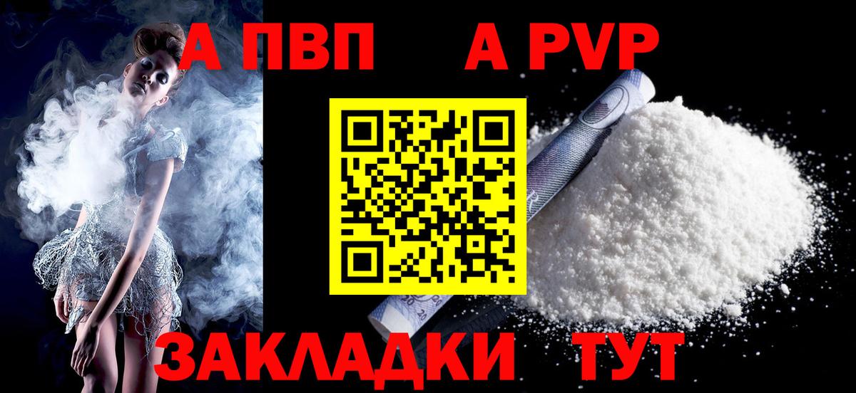 Alfa_PVP  А ПВП VHQ  Вход с VPN  Альфа ПВП СК  Ростов-на-Дону 