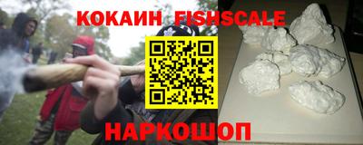 амф Нарткала