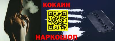 индика Нальчик