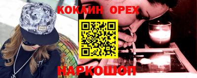индика Нальчик