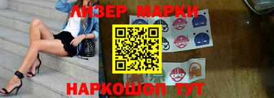 apvp Наро-Фоминск