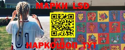 стафф Можга