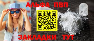 амф Нарткала