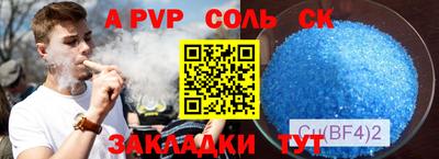 индика Нальчик
