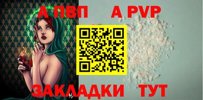 мяу мяу кристалл Можайск