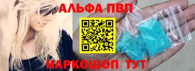 apvp Наро-Фоминск