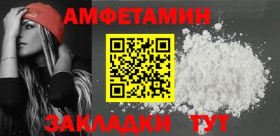 индика Нальчик