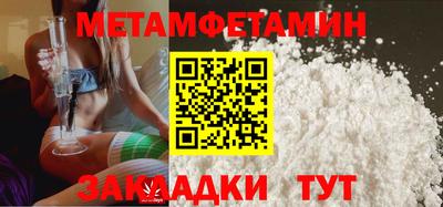 герыч Моздок