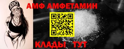 apvp Наро-Фоминск