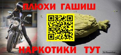 стафф Можга
