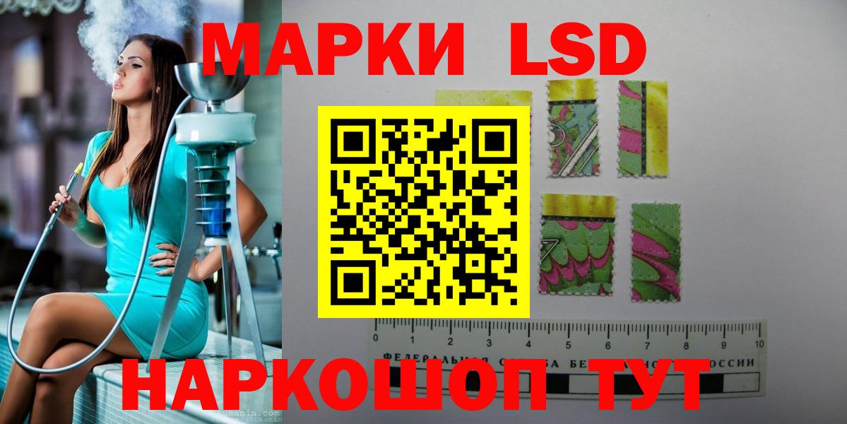 ЛСД экстази кислота  мега ссылка  Ростов-на-Дону  Вход с VPN 