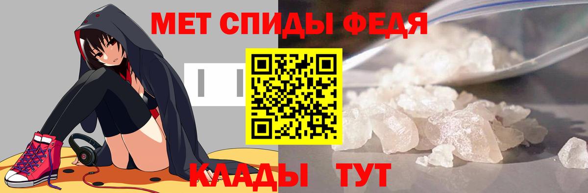 Метамфетамин Декстрометамфетамин 99.9%  Вход с VPN  Метамфетамин Декстрометамфетамин 99.9%  Ростов-на-Дону 