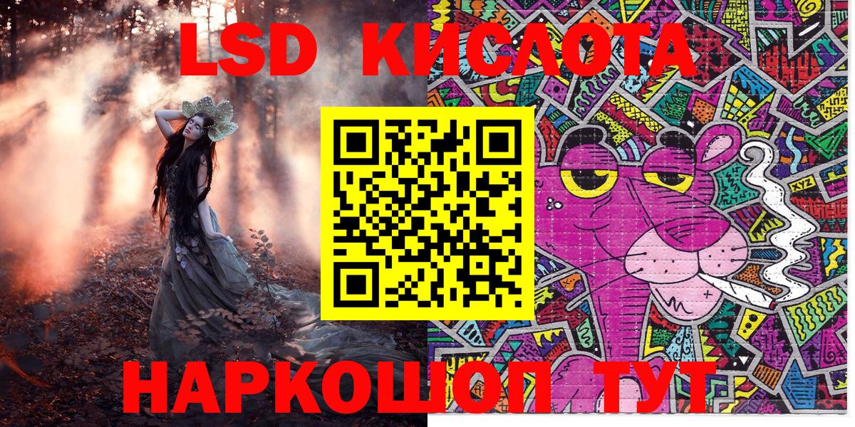 Марки N-bome 1500мкг Ростов-на-Дону