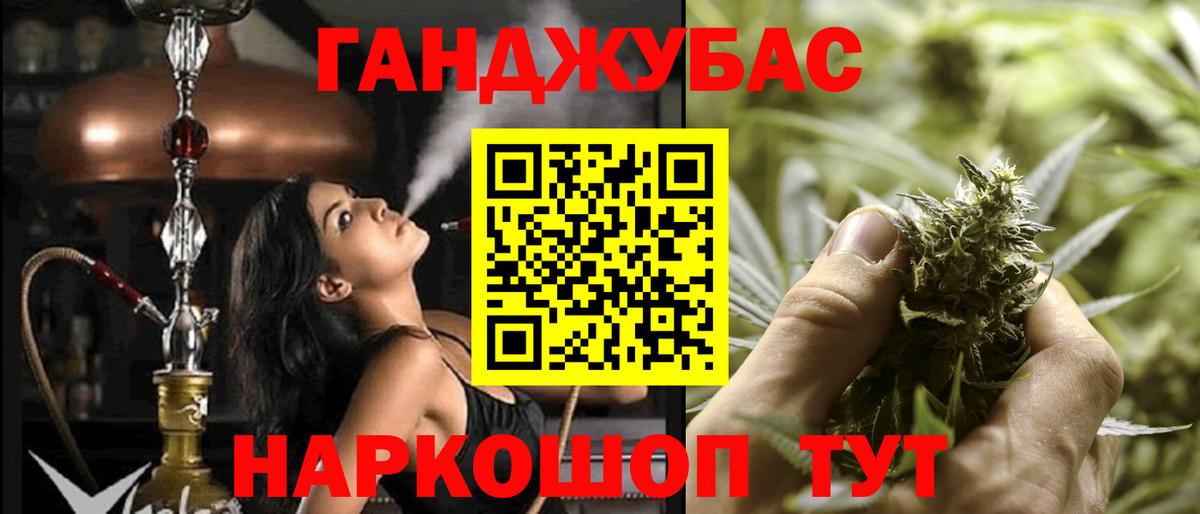 Марихуана Amnesia Ростов-на-Дону