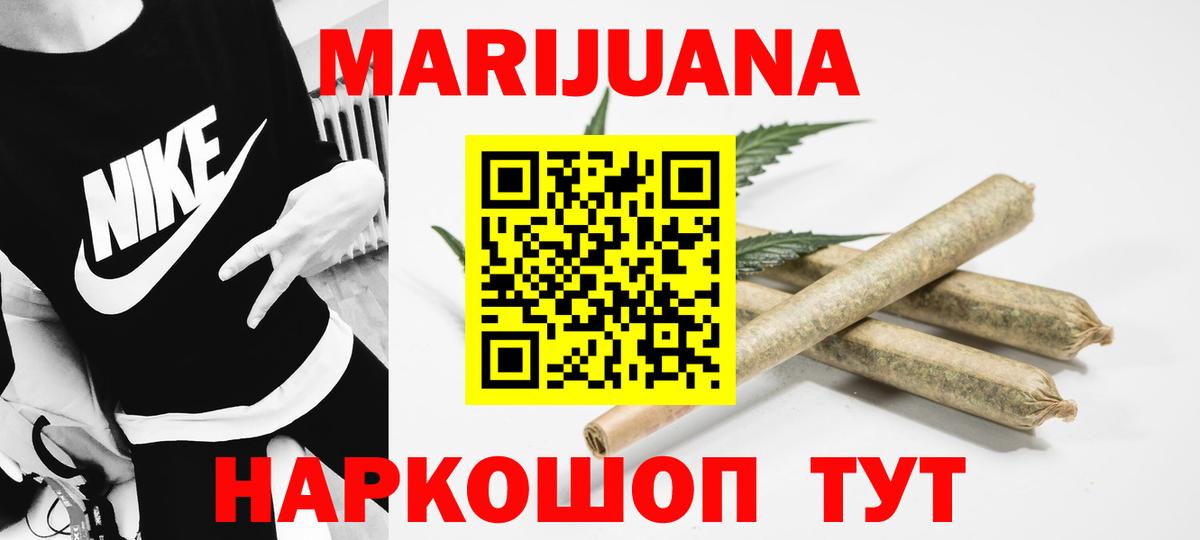 Ростов-на-Дону  Каннабис семена  Бошки Шишки индика  Бошки Шишки сатива  Вход с VPN 